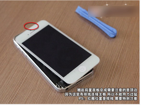 iphone5s怎么换电池过程