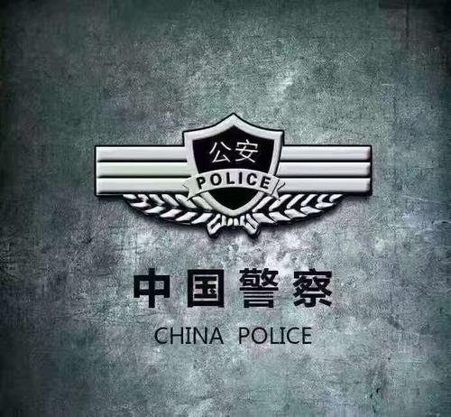 22岁辅警被拖行1600多米牺牲，肇事司机将会面临怎样的处罚？