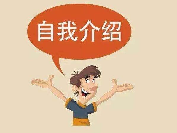 党员自我评价怎么写？