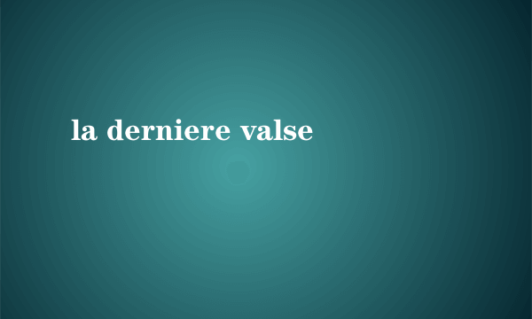 la derniere valse