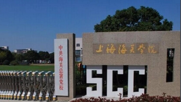 全国二本大学排名榜