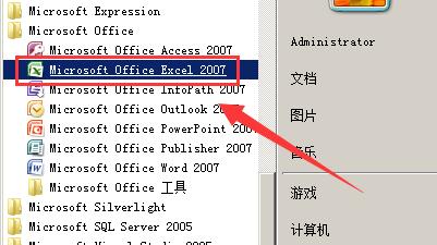 Microsoft Excel 工作表打开是乱码怎么办