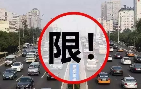 2021年九月成都限行时间新规是什么？