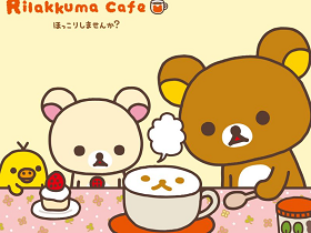 rilakkuma怎么读