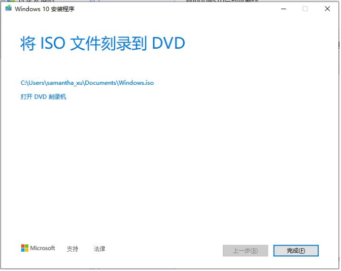 如何制作Windows10系统U盘启动盘