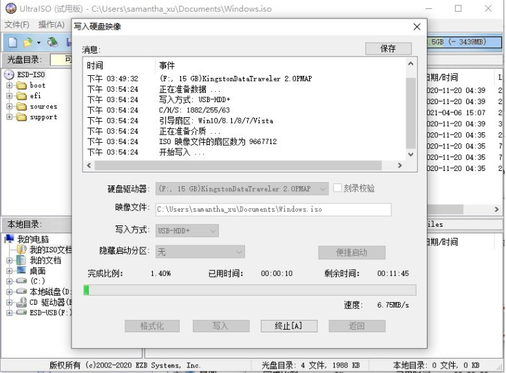 如何制作Windows10系统U盘启动盘