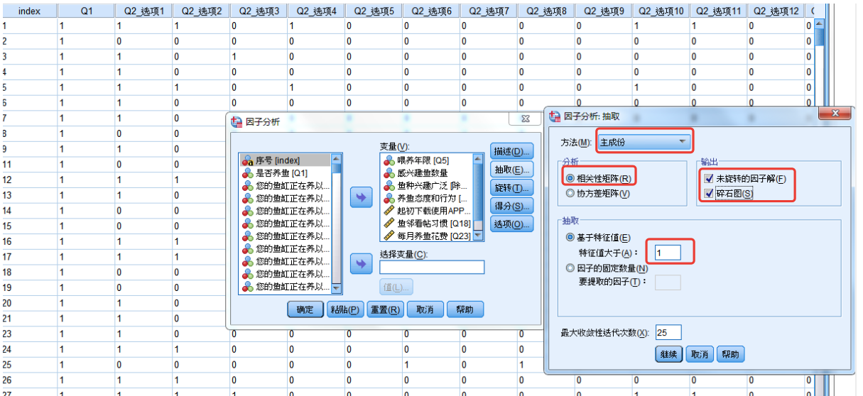 什么是主成分分析？主成分分析的步骤有哪些