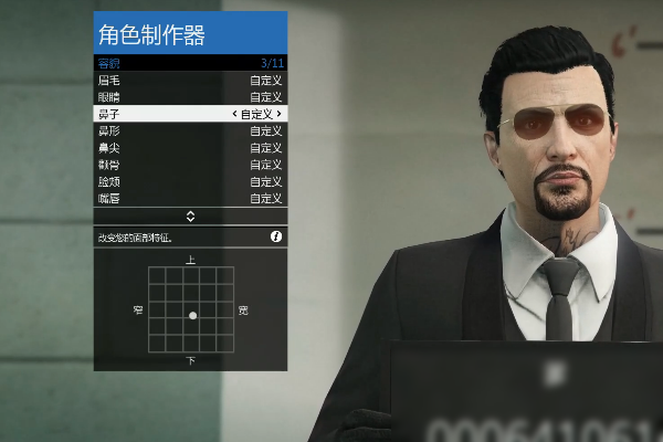 求GTA5捏脸钢铁侠斯塔克的数据