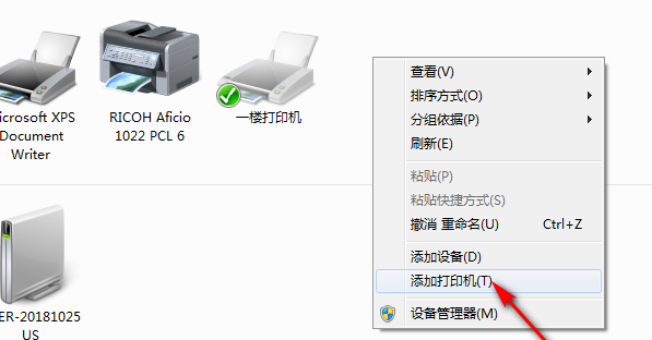 epson打印机驱动