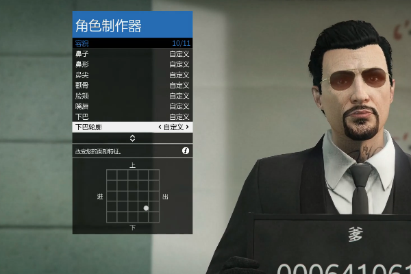 求GTA5捏脸钢铁侠斯塔克的数据