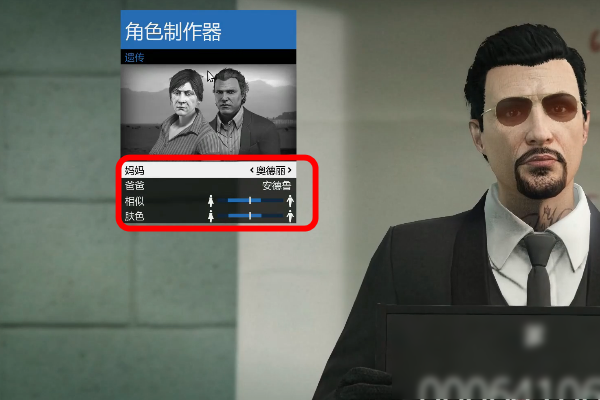 求GTA5捏脸钢铁侠斯塔克的数据