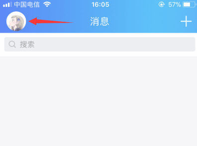 登QQ出现签名错误怎么回事