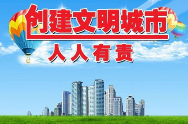 唐山“全国文明城市”资格被停止，为什么被取消？