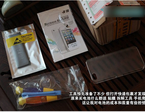 iphone5s怎么换电池过程