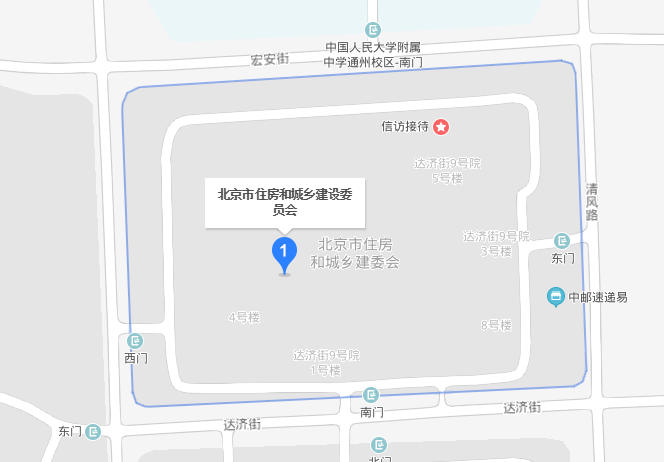 北京市住建委详细地址和邮编