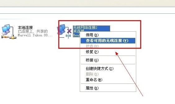 win7有无线网卡怎么设置wifi热点