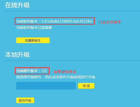 如何查看TP-LINK TL-WR841N路由器的版本号呢