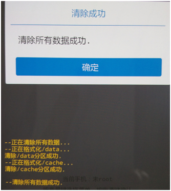 安卓刷机方法有哪几种？