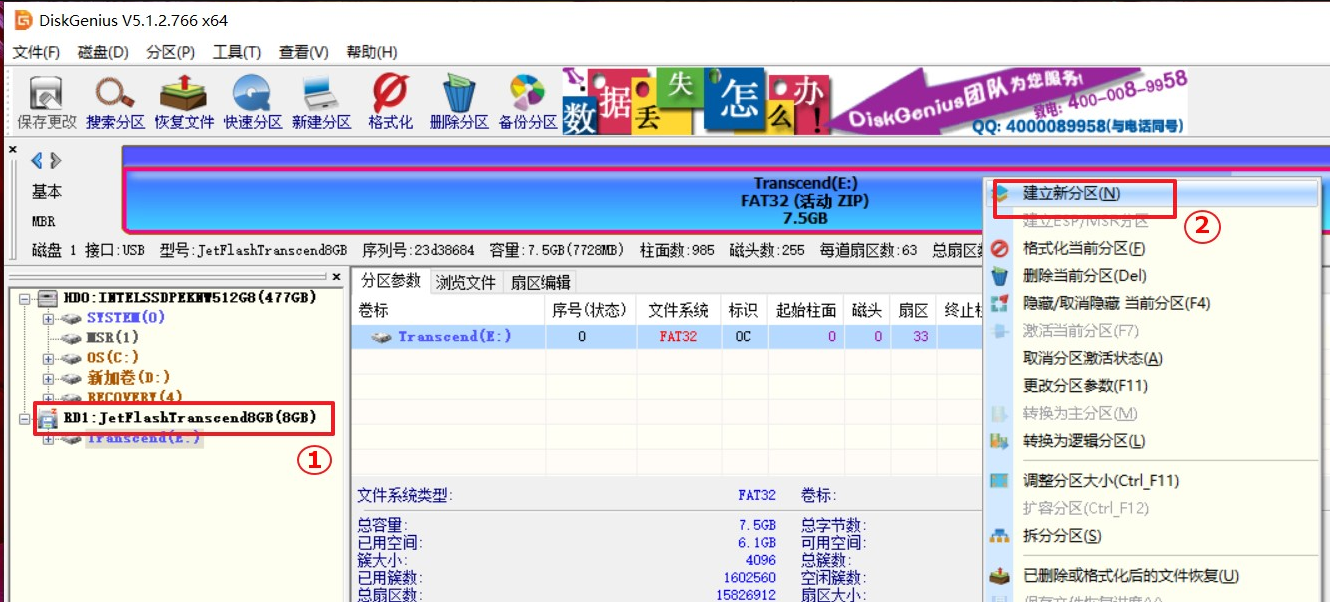 u盘打不开怎么办？