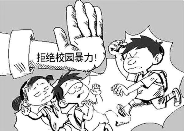 陕西女学生课间被曝打，面对校园暴力，我们该怎么说“不”？