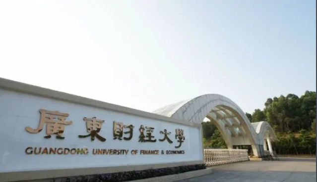 全国二本大学排名榜