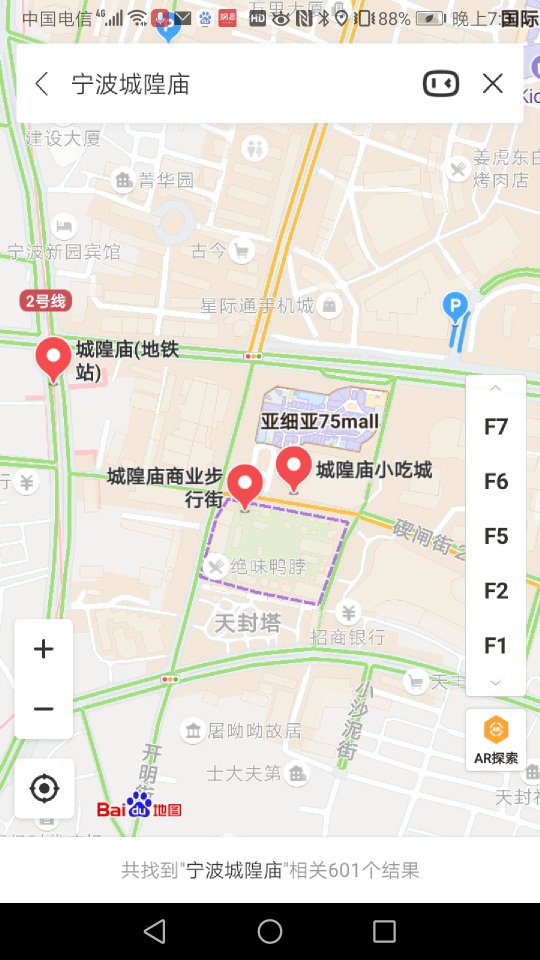 宁波城隍庙地图