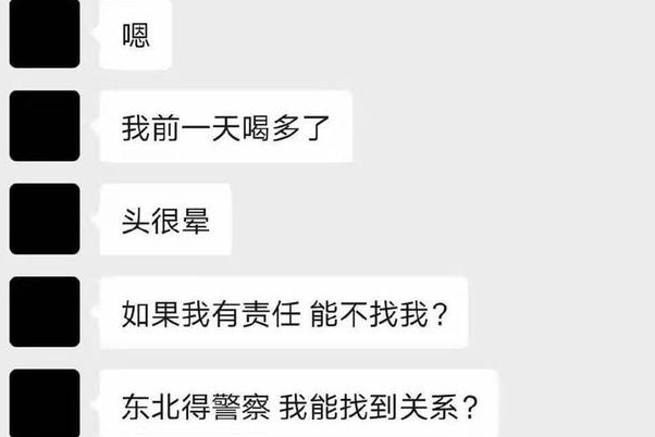 研三女生跳楼身亡原因：男友出轨，小三上门挑衅，小三要为此负责吗？