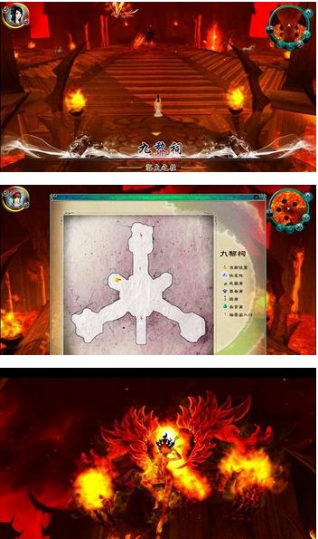 仙剑奇侠传5九黎祠怎么过