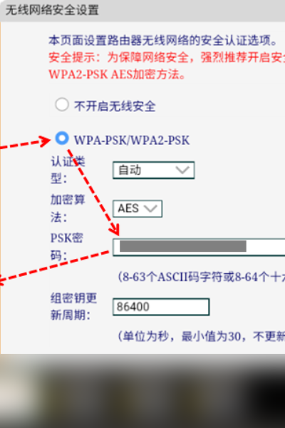 迅捷路由器怎么设置密码