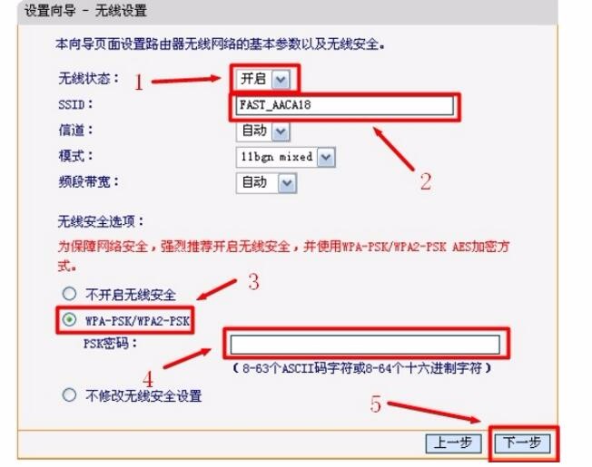 联通提供的中兴zxv10h108la家庭网关上怎么再接一个fast fw300r的无线路由器？