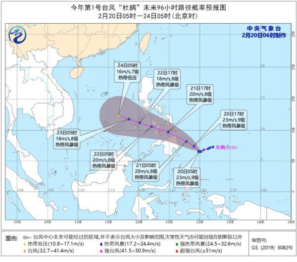 2021年1号台风杜鹃生成！为何还要给台风命名？