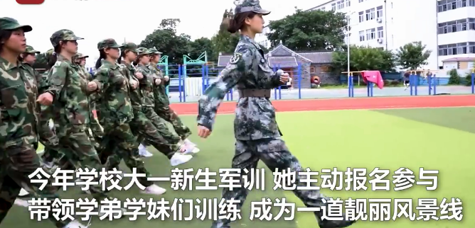 特战女兵在退役后上大学带新生军训！这位女兵的身姿有多挺拔？