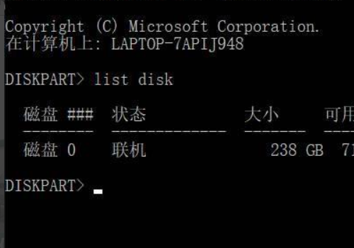 lenovo Y470怎么看硬盘信息？