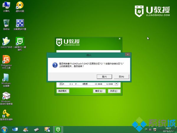 联想笔记本ubl怎么做系统