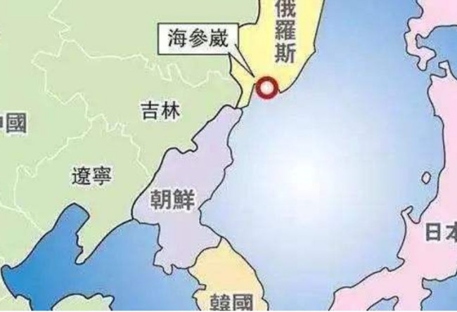 海参崴在哪里