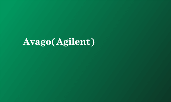 Avago(Agilent)