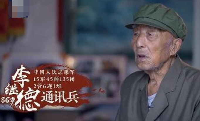 老兵回忆参加抗美援朝说今生无悔是怎么回事？