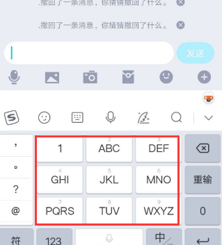 emoji敬礼表情怎么打出来