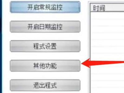 U盘用了USBcleaner移除写保护，不管用。盘上没有写保护开关。