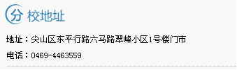 2013年黑龙江省公务员考试的时间及职位表在哪里？