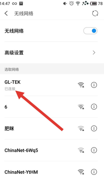 怎么查手机wifi的默认网关？