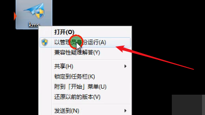 联想怎么激活windows Win7 OEM完美激活方法+联想OEM证书+key