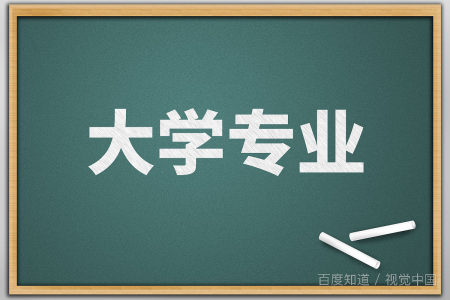 安徽三联学院是公办还是民办？