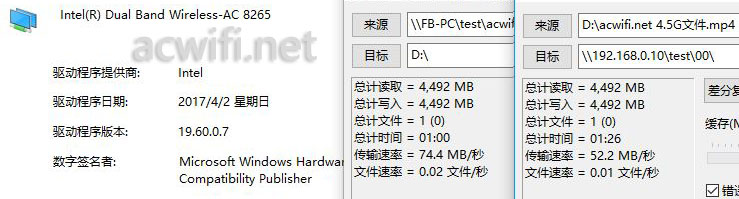 intel 8265ac无线网卡怎么样？