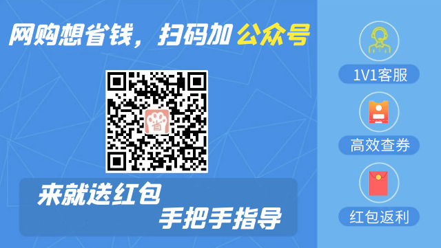 微信上面的淘宝返利机器人是真的吗?返利的钱是哪里来的？