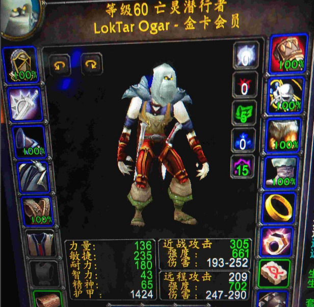 WOW附魔奥金棒怎么做