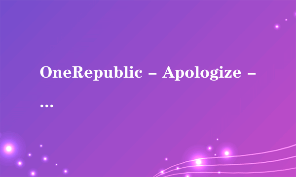 OneRepublic - Apologize -中文字幕现场版 的歌词