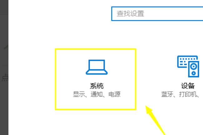 怎么设置默认浏览器？