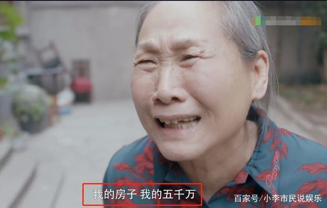 《安家》老洋房的剧情有真实的案例吗？