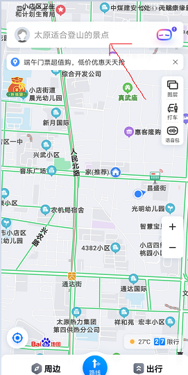 离我位置最近的超市？